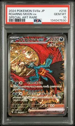PSA 10 Luna Ruggente ex SAR 218/187 SV8a Terastal Fest ex carta Pokemon giappone - Image 1