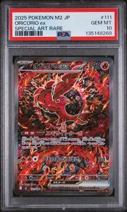 Pokemon TCG Oricorio Ex 111/080 Special Art Rare 2025 Japanese PSA 10 Gem Mint - Image 1