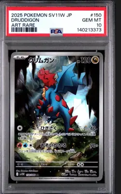 2025 POKEMON JPN SV11W-WHITE FLARE ART RARE #150 DRUDDIGON PSA 10 - Image 1