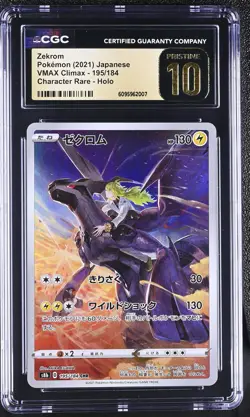 Zekrom 195/184 Character Rare Holo Vmax Climax Pokemon Japanese CGC 10 Pristine - Image 1