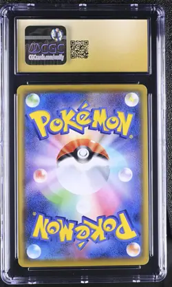 Zekrom 195/184 Character Rare Holo Vmax Climax Pokemon Japanese CGC 10 Pristine - Image 2