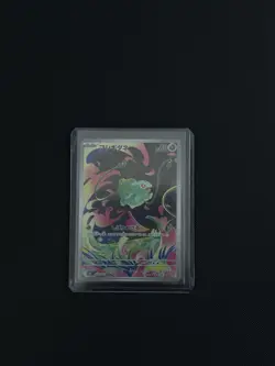 Pokemon Mega Evolutions Bulbasaur 064/063 Japanese AR Full Art - Image 1