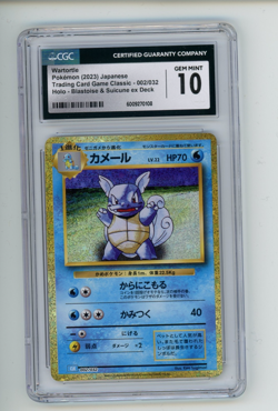 2023 Pokemon Classic Wartortle 002/032 Japanese CLK Blastoise Deck CGC 10 - Image 1