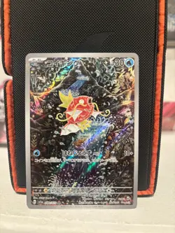 Magikarp AR 080/073 Triplet Beat Japanese Pokemon Near Mint USA based - Image 3