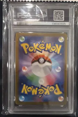 Pokemon TCG Leafeon SV-P Promo Yu Nagaba PSA 9 068/SV-P Holo Japanese 2023 - Image 2