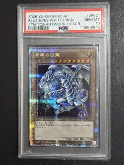 PSA10 Blue-Eyes White Dragon 25th Quarter Century Secret QCAC-JP021 Yu-Gi-Oh! - Image 1