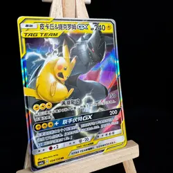 Pokemon S-Chinese Card CSM2aC-054 Sun&Moon Pikachu & Zekrom-GX RR HoloTag Team - Image 3