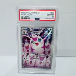 PSA 10 Wigglytuff 091/080 - Japanese - Graded Pokemon Card - Image 1