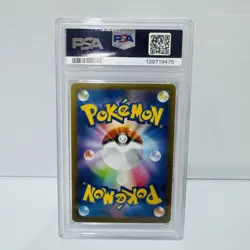 PSA 10 Wigglytuff 091/080 - Japanese - Graded Pokemon Card - Image 2