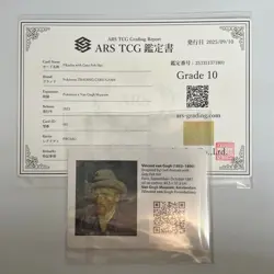 ARS 10 Pokemon Card Pikachu With Grey Felt Hat Van Gogh Museum # 085 Promo W/COA - Image 3