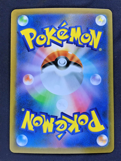 Pokemon Card IONO's KILOWATTREL Illustration Rare #104 AR Battle Partners SV9 JP - Image 2