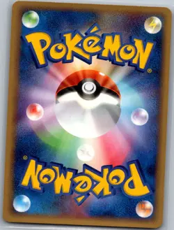 Ash's Swellow 007/020 Non Holo Japanese Movie Commemoration - Pokemon Card - NM - Image 2