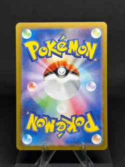 Poliwhirl AR 176/165 151 Scarlet & Violet sv2a Pokemon Card (Japanese) - Image 2