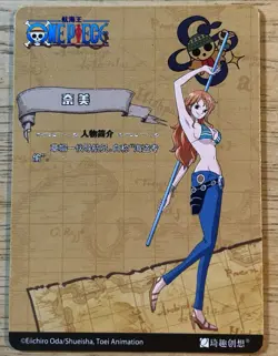 Nami SSR OP-F1-FM02-030 Cake Island One Piece Anime Trading Card TCG - Image 4