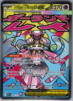 Mega Diancie ex 267/217 ME: Ascended Heroes - Pokemon Card - NM - Image 1