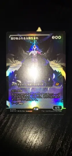 Exalted Sunborn - Japanese Showcase Foil - Edge of Eternities Mythic Creature - Image 2
