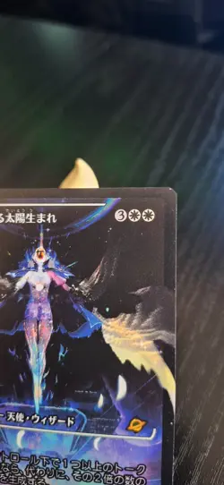 Exalted Sunborn - Japanese Showcase Foil - Edge of Eternities Mythic Creature - Image 3