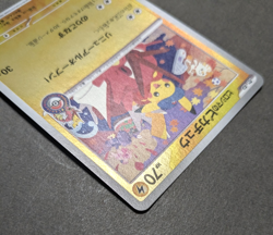 Pokemon Card Hiroshima's Pikachu 261/SV-P Hiroshima Special Box Promo Japanese - Image 4