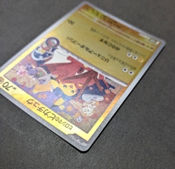 Pokemon Card Hiroshima's Pikachu 261/SV-P Hiroshima Special Box Promo Japanese - Image 5