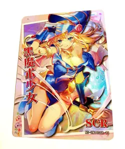 Goddess Story Waifu Card TCG | Dark Magician Girl | SCR | NS-2M10SCR-13 - Image 1