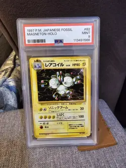 1997 Pokemon Japanese Fossil Magneton PSA 9 - Image 1