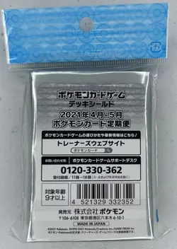 Pokemon Card Game Deck Shield Pokemon Center Pikachu Special Delivery Charizard - Image 2