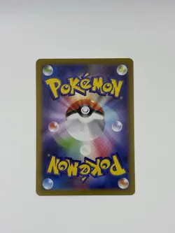 Pokemon TCG Mega Starmie Ex SAR Japanese Nihil Zero Nm Near Mint 111/080 New - Image 2