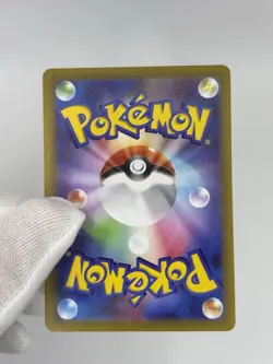 Pokemon TCG Mega Starmie Ex SAR Japanese Nihil Zero Nm Near Mint 111/080 New - Image 4