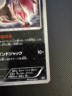 Zoroark 074/171 Best of XY [NM] Reverse Holo Japanese - Image 3