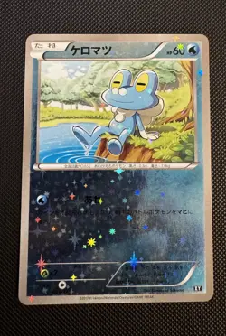 Froakie 024/171 Best of XY Reverse Holo [NM] Japanese - Image 1