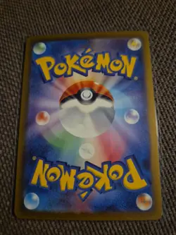 Pokemon Shiftry AR 072/071 SV5M Cyber Judge - Card Japanese Scarlet & Violet - Image 2