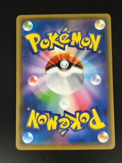 Cleffa 064/095 Japanese Common Double Blaze sm10 Sun & Moon Pokemon Card 2019 - Image 2