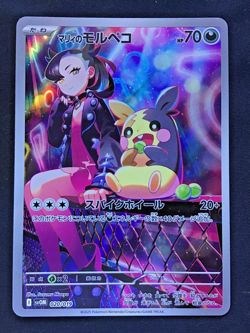 Pokemon Card MARNIE'S MORPEKO Full Art #020 Scarlet & Violet ex Starter set SVOM - Image 1