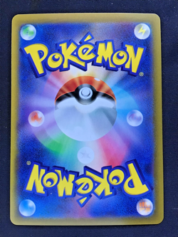 Pokemon Card MARNIE'S MORPEKO Full Art #020 Scarlet & Violet ex Starter set SVOM - Image 2