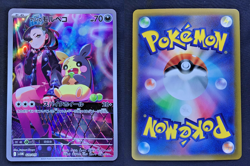 Pokemon Card MARNIE'S MORPEKO Full Art #020 Scarlet & Violet ex Starter set SVOM - Image 3