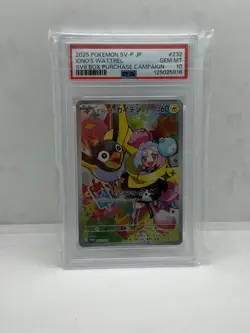 2025 POKEMON JAPANESE BATTLE PARTNERS BOX PURCHASE CAMPAIGN IONOS WATTREL PSA 10 - Image 1