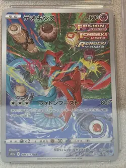 Pokemon CGC Pristine 10 Deoxys S12a 185/172 Art Rare Holo JP - Image 2