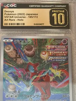 Pokemon CGC Pristine 10 Deoxys S12a 185/172 Art Rare Holo JP - Image 3