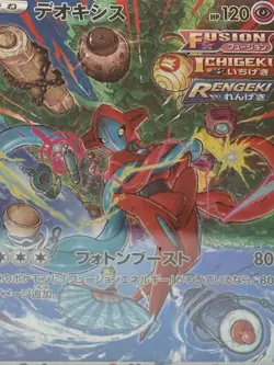 Pokemon CGC Pristine 10 Deoxys S12a 185/172 Art Rare Holo JP - Image 4