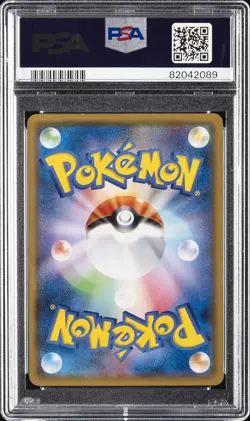 2018 POKEMON JAPANESE SM PROMO #197 PRETEND BOSS PIKACHU PSA 10 - Image 2