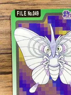 Pokemon Carddass Card Venomoth File No.49 Bandai Pocket Monsters 1997 - Image 3