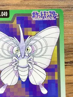 Pokemon Carddass Card Venomoth File No.49 Bandai Pocket Monsters 1997 - Image 4