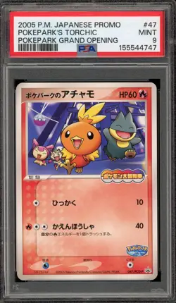 Pokemon PokePark's Torchic PokePark Grand Opening Japanese Promo 047/PCG-P PSA 9 - Image 1