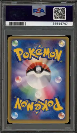 Pokemon PokePark's Torchic PokePark Grand Opening Japanese Promo 047/PCG-P PSA 9 - Image 2