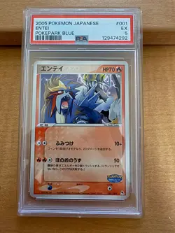 Pokemon 2005 Entei ex 001/009 PokePark Blue Japanese PSA 5 - Image 1