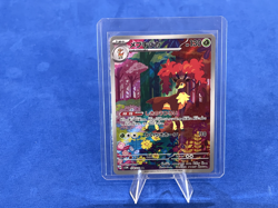 Sawsbuck AR 074/071 | Cyber Judge | Japanese | Pokemon - Image 1
