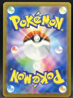 Hop's Wooloo 141/193 Mega Dream ex Pokeball Reverse Japanese Pokemon TCG - Image 2