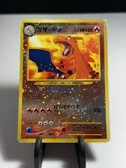 Charizard Japanese Pokemon Neo Premium File 2 Holo Promo SWIRL No. 006 HP - Image 1