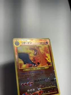 Charizard Japanese Pokemon Neo Premium File 2 Holo Promo SWIRL No. 006 HP - Image 4