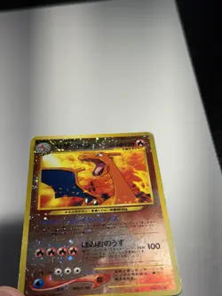 Charizard Japanese Pokemon Neo Premium File 2 Holo Promo SWIRL No. 006 HP - Image 5